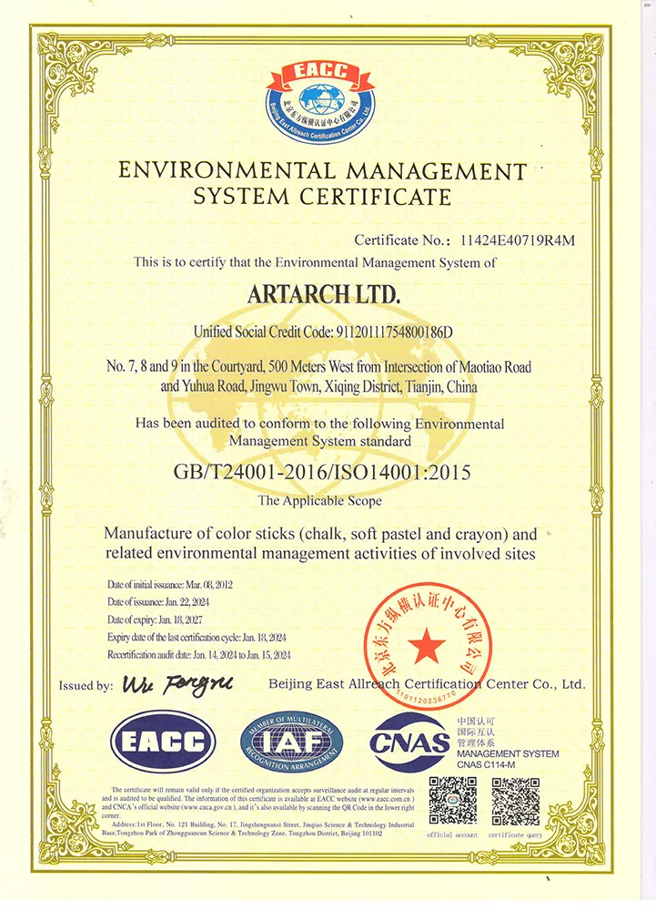 EMS Certificate