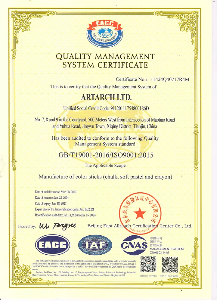 QMS Certificate